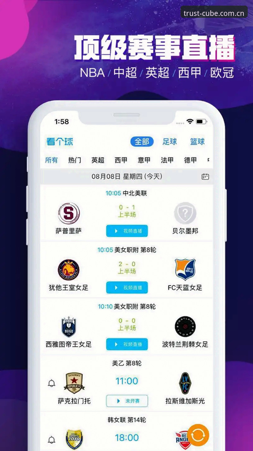买球体育平台实用指南：CUBE投注平台高效玩法与安全技巧